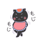 まねきたいねこ5（個別スタンプ：4）