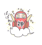 まねきたいねこ5（個別スタンプ：10）