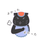 まねきたいねこ5（個別スタンプ：17）