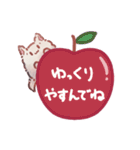 ねこっぽいぬ スタンプ（個別スタンプ：20）