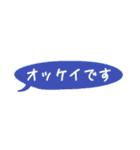 省スペ＊ふきだし（個別スタンプ：3）