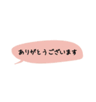 省スペ＊ふきだし（個別スタンプ：7）