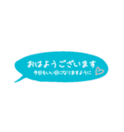 省スペ＊ふきだし（個別スタンプ：10）