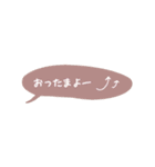 省スペ＊ふきだし（個別スタンプ：11）