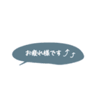 省スペ＊ふきだし（個別スタンプ：12）