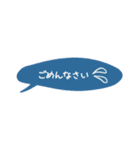 省スペ＊ふきだし（個別スタンプ：14）