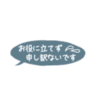 省スペ＊ふきだし（個別スタンプ：16）