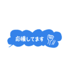 省スペ＊ふきだし（個別スタンプ：19）