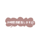 省スペ＊ふきだし（個別スタンプ：20）