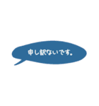 省スペ＊ふきだし（個別スタンプ：21）