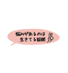 省スペ＊ふきだし（個別スタンプ：23）
