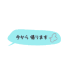 省スペ＊ふきだし（個別スタンプ：26）