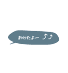 省スペ＊ふきだし（個別スタンプ：27）