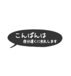 省スペ＊ふきだし（個別スタンプ：29）