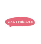 省スペ＊ふきだし（個別スタンプ：31）