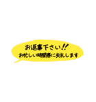 省スペ＊ふきだし（個別スタンプ：32）