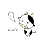 顔が丸い牛さんのスタンプ(やる気0編)（個別スタンプ：24）