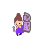 あなたに伝えたい私の気持（個別スタンプ：2）