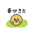 【動く】おとうふくんスタンプ5 〜春〜（個別スタンプ：6）