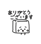 【動く】おとうふくんスタンプ5 〜春〜（個別スタンプ：13）