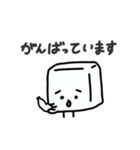 【動く】おとうふくんスタンプ5 〜春〜（個別スタンプ：21）