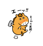 競馬好きのシンガリくん（個別スタンプ：11）
