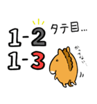 競馬好きのシンガリくん（個別スタンプ：17）