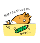 競馬好きのシンガリくん（個別スタンプ：24）
