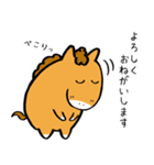 競馬好きのシンガリくん（個別スタンプ：29）