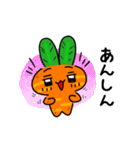 うさぎニンジンの挨拶スタンプ（個別スタンプ：3）