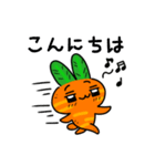 うさぎニンジンの挨拶スタンプ（個別スタンプ：14）