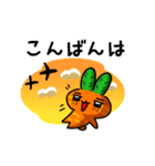 うさぎニンジンの挨拶スタンプ（個別スタンプ：15）