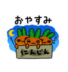 うさぎニンジンの挨拶スタンプ（個別スタンプ：16）