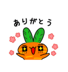 うさぎニンジンの挨拶スタンプ（個別スタンプ：18）