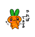 うさぎニンジンの挨拶スタンプ（個別スタンプ：38）