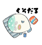 自己肯定感高いフグ（個別スタンプ：1）