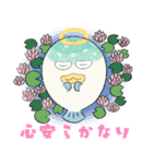 自己肯定感高いフグ（個別スタンプ：2）