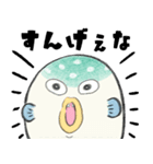 自己肯定感高いフグ（個別スタンプ：3）