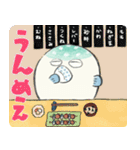 自己肯定感高いフグ（個別スタンプ：6）