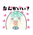自己肯定感高いフグ（個別スタンプ：9）