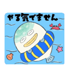 自己肯定感高いフグ（個別スタンプ：11）