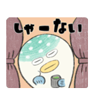 自己肯定感高いフグ（個別スタンプ：15）