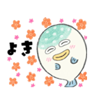 自己肯定感高いフグ（個別スタンプ：16）