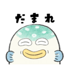 自己肯定感高いフグ（個別スタンプ：20）
