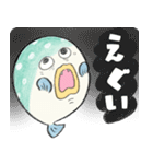 自己肯定感高いフグ（個別スタンプ：23）