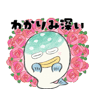 自己肯定感高いフグ（個別スタンプ：24）