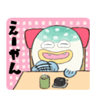 自己肯定感高いフグ（個別スタンプ：30）