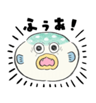 自己肯定感高いフグ（個別スタンプ：32）
