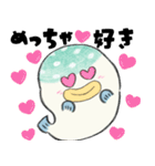 自己肯定感高いフグ（個別スタンプ：34）