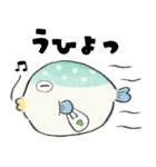 自己肯定感高いフグ（個別スタンプ：37）
